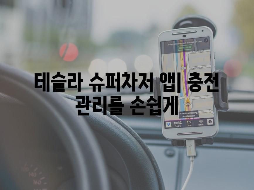 이미지_설명