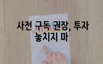 한국인이 가장 사랑하는 미국 주식은? 테슬라 주가 급등의 비결