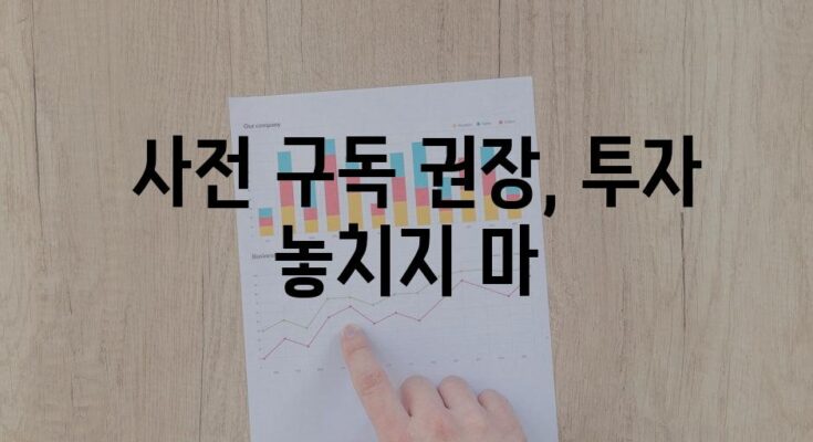 한국인이 가장 사랑하는 미국 주식은? 테슬라 주가 급등의 비결