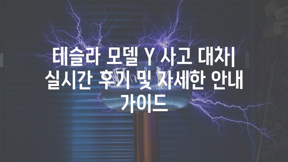 이미지_설명