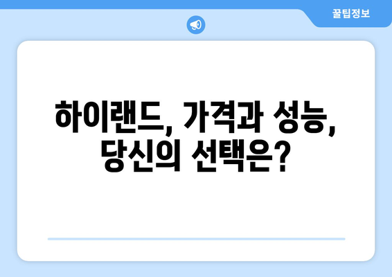 테슬라 모델 3 하이랜드 신형| 분당 스토어 전시장 방문 후기 | 실물 영접, 디자인 & 주행 성능 리뷰