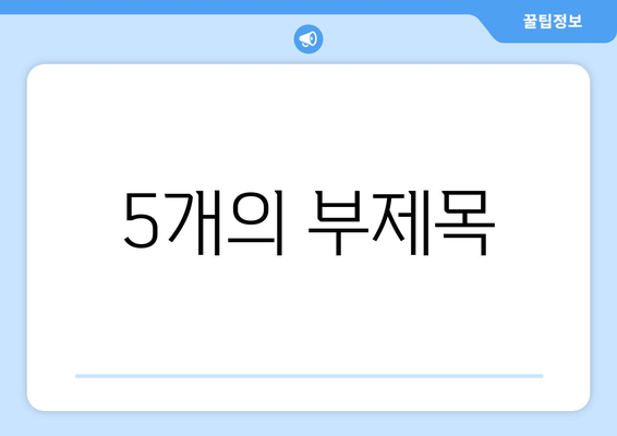 잡코인 정리 후폭풍| 투자자 공황과 폭락의 현실 | 암호화폐 시장 분석, 투자 전략, 위기 대응