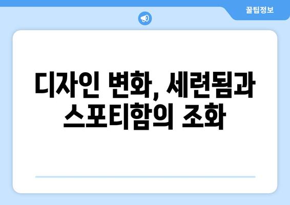 테슬라 모델 3 하이랜드 신형| 분당 스토어 전시장 방문 후기 | 실물 영접, 디자인 & 주행 성능 리뷰