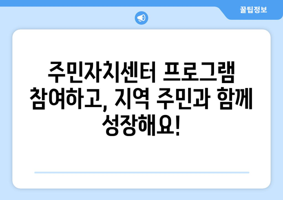 인천시 강화군 내가면 주민센터 행정복지센터 주민자치센터 동사무소 면사무소 전화번호 위치