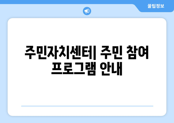 전라북도 부안군 하서면 주민센터 행정복지센터 주민자치센터 동사무소 면사무소 전화번호 위치