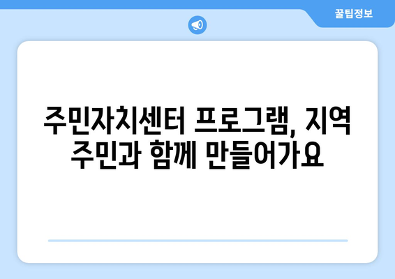 충청남도 보령시 청소면 주민센터 행정복지센터 주민자치센터 동사무소 면사무소 전화번호 위치