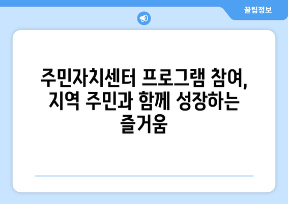 경기도 화성시 우정읍 주민센터 행정복지센터 주민자치센터 동사무소 면사무소 전화번호 위치