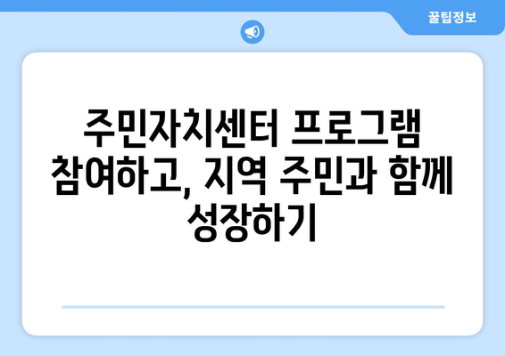 서울시 관악구 난곡동 주민센터 행정복지센터 주민자치센터 동사무소 면사무소 전화번호 위치