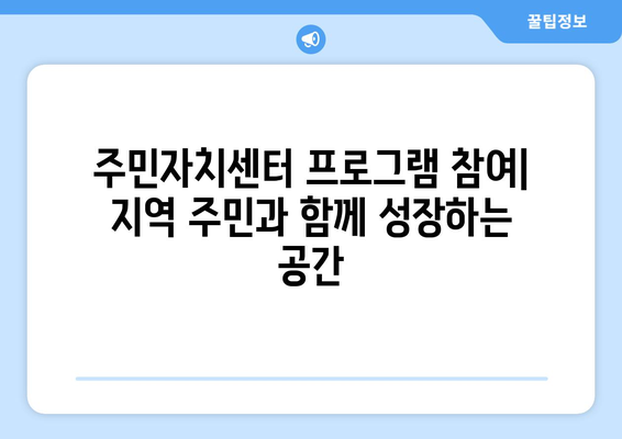 충청북도 충주시 산척동 주민센터 행정복지센터 주민자치센터 동사무소 면사무소 전화번호 위치