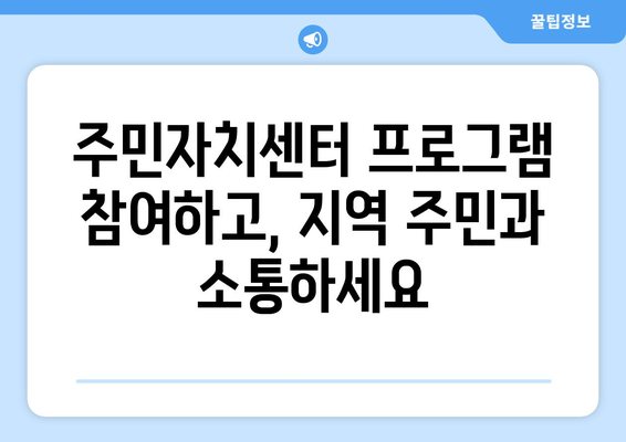 전라북도 익산시 어양동 주민센터 행정복지센터 주민자치센터 동사무소 면사무소 전화번호 위치