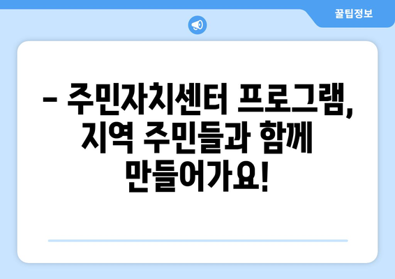 경기도 가평군 상면 주민센터 행정복지센터 주민자치센터 동사무소 면사무소 전화번호 위치