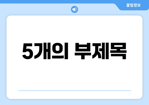 대전시 유성구 구즉동 24시간 토요일 일요일 휴일 공휴일 야간 약국